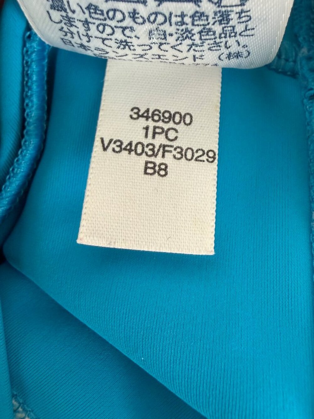 Lands End Tankini Top 8 Teal Blue Green Medallion Floral Strappy Back Shelf Bra - Picture 8 of 8